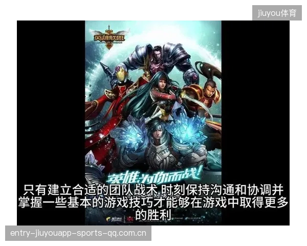 LoL巅峰战术揭秘：打团集火与技能联动训练全攻略